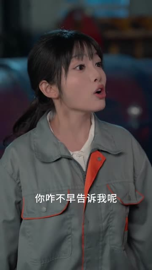 家里来了个母老虎,全家有福啦(53集) 家里来了个母老虎,全家有福啦(53集)免费短剧看全集