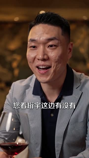同学会剥虾被讽，老公到场后全桌破防了（44集）口碑爆棚免费看