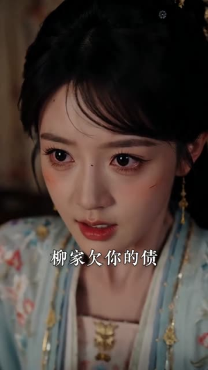 凤袍里面藏宝刀,这个皇后不好惹(50集) 凤袍里面藏宝刀,这个皇后不好惹(50集)最新热门短剧