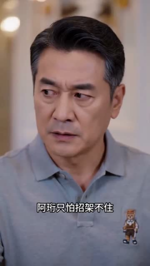 盛夏赴爱两相欢(60集) 盛夏赴爱两相欢(60集)短剧推荐来了