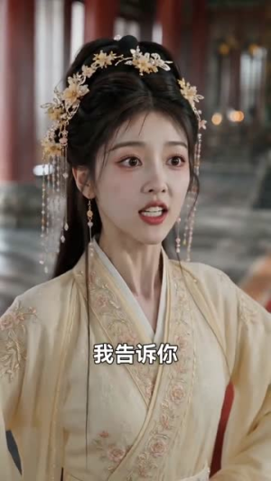 帝心长系山野旧佳人(50集) 帝心长系山野旧佳人(50集)精彩短剧看不停