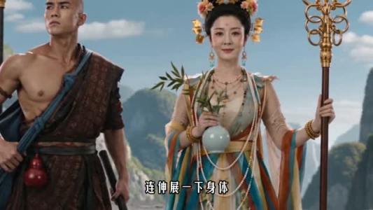 不魔改西游第3季(16集) 不魔改西游第3季(16集)全集都在这里了