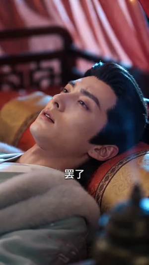 清风与君共(75集) 清风与君共(75集)短剧免费看