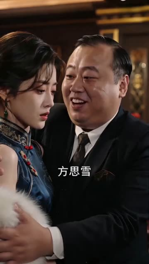 南城督军的掌心娇(59集) 南城督军的掌心娇(59集)推荐好短剧