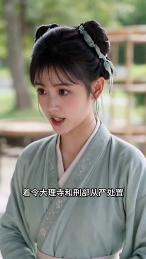 大理寺卿宠妻，爽炸了！（66集）全剧免费观看