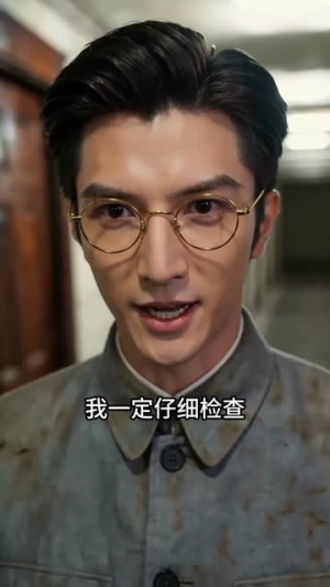 谍影暗刺（80集）火爆短剧热播中