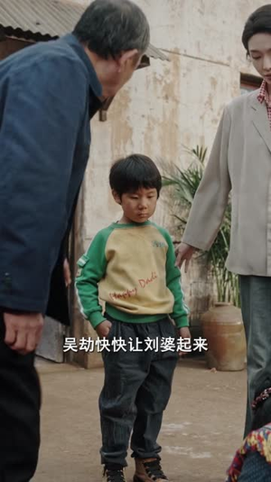 风水之王（109集）短剧抢先看