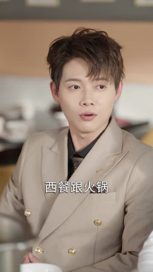 激活全能系统,我征服世界(84集) 激活全能系统,我征服世界(84集)好看短剧分享