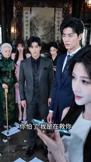 不做沈家女，她成了霍家掌心明珠（40集）越看越好看短剧