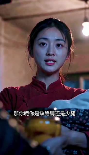 辣嫂当家不好惹(47集) 辣嫂当家不好惹(47集)免费全集短剧