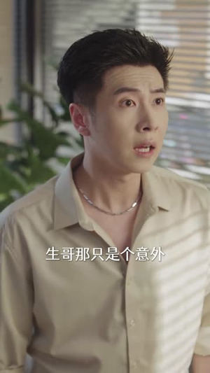 罗生(30集) 罗生(30集)无需会员轻松看