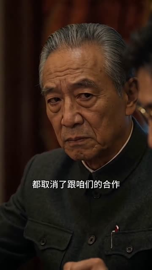 谎言之上(46集) 谎言之上(46集)短剧全集免费看