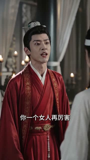 公主重生，休弃负我的穷书生（72集）短剧片段分享