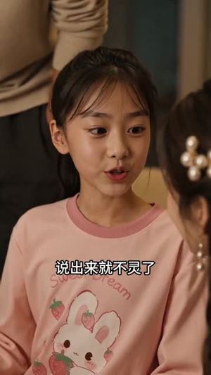 穷小子逆袭:从工地到商界新贵(61集) 穷小子逆袭:从工地到商界新贵(61集)短剧热门合集