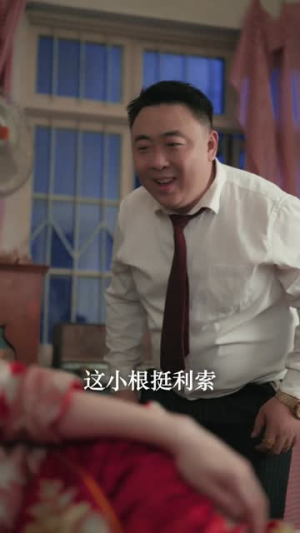 外婆觉醒后全家没招了(70集) 外婆觉醒后全家没招了(70集)短剧片段分享