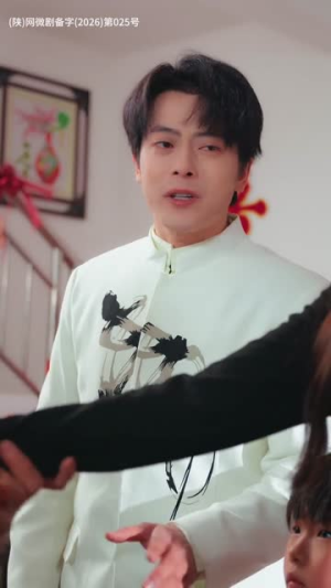 逆龄师徒下山，美女你认错了（80集）全集免费观看