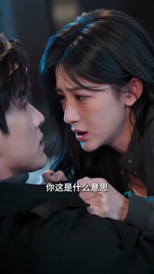 硬核保姆收服孤僻少爷(27集) 硬核保姆收服孤僻少爷(27集)好看的短剧来了