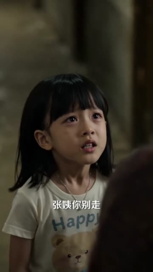 另类玩家：鬼妈带我横扫恐怖副本（73集）短剧