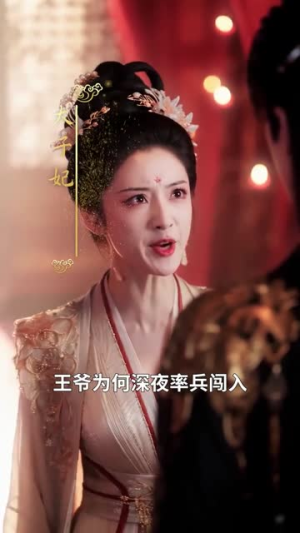 王爷的影卫竟是满级大佬(60集) 王爷的影卫竟是满级大佬(60集)分享热门短剧