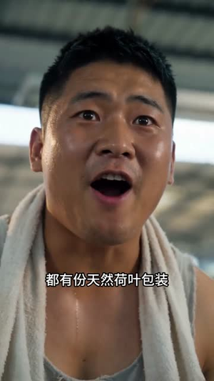 草根卖鱼王：逆袭之路（70集）全剧看到大结局