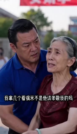 父女向阳(24集) 父女向阳(24集)精彩短剧看全集