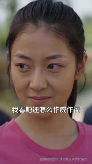 你赢了道理还哭什么(59集) 你赢了道理还哭什么(59集)独家资源免费看