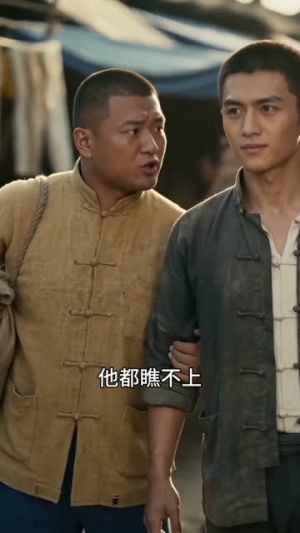 穿到1945,我靠做鞋逆袭(40集) 穿到1945,我靠做鞋逆袭(40集)爱短剧爱追剧