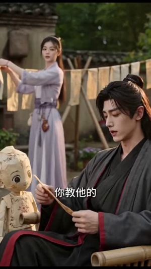 纸片人儿子天天催我谈恋爱(87集) 纸片人儿子天天催我谈恋爱(87集)最新上映的短剧