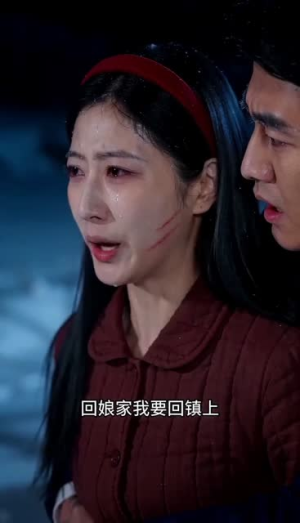 说好一千块，他偏要给我一辈子（109集）短剧太精彩