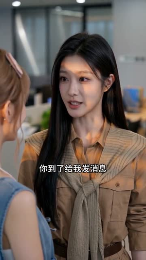 同事蹭车半年，聚餐翻车了（58集）一起追短剧吧