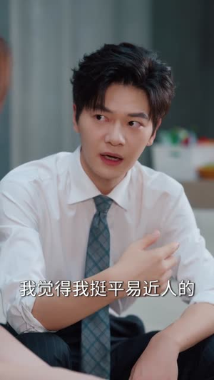 一觉醒来七年了,我把校花娶回家(80集) 一觉醒来七年了,我把校花娶回家(80集)越看越好看短剧