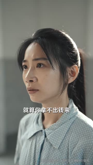 我靠奶奶的金项链青云直上了（60集）网上可以看吗