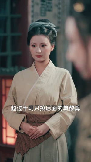 这个乞丐能看穿底牌(98集) 这个乞丐能看穿底牌(98集)在哪看