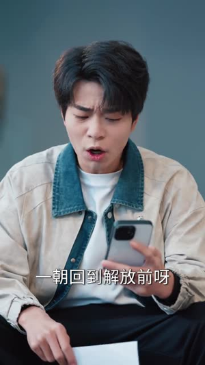 生活费八百,游戏商城养我(76集) 生活费八百,游戏商城养我(76集)全集免费看短剧