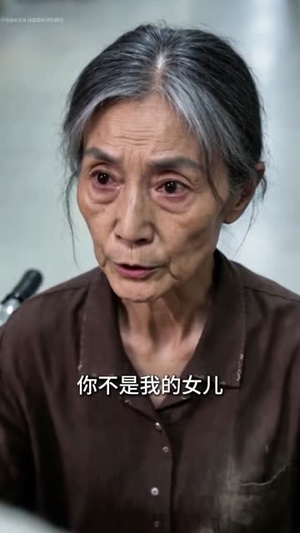 一场直播，让全网看到了真相（60集）真的太精彩了