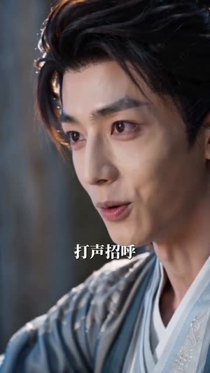 心声曝光三霄因我逆天翻盘(70集) 心声曝光三霄因我逆天翻盘(70集)免费版