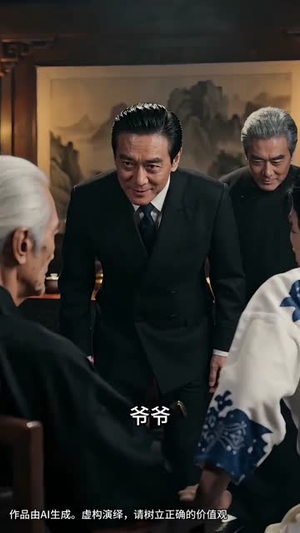 我是保安我摊牌了（70集）好看短剧追不停