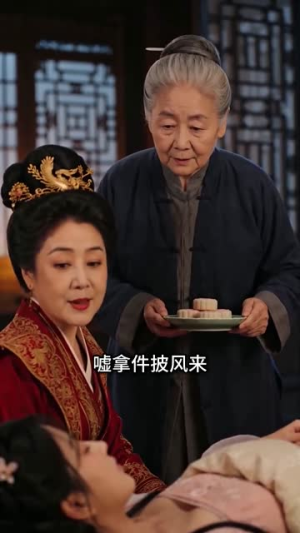 君本多病,同卿定京华(53集) 君本多病,同卿定京华(53集)热门了短剧