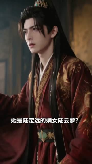 我在冷宫搞副业,接单接到真皇帝(74集) 我在冷宫搞副业,接单接到真皇帝(74集)在哪看免费