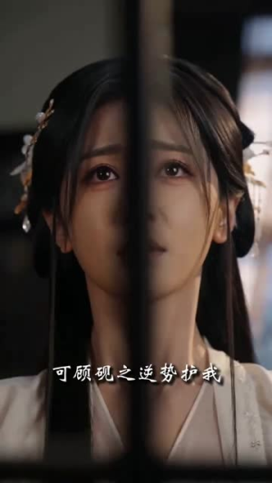 三生未晚(42集) 三生未晚(42集)简直不要太好看