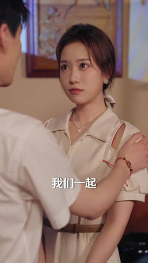 八零捡漏王,我能听到古董说话(71集) 八零捡漏王,我能听到古董说话(71集)完整版免费观看