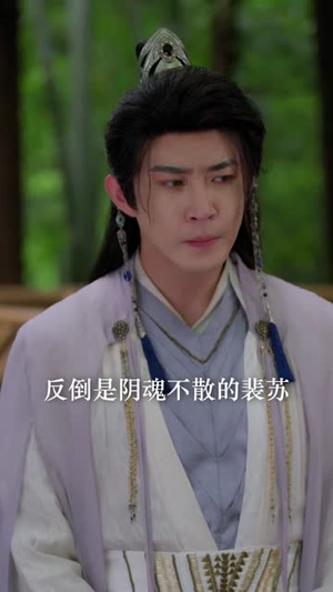 穿成反派世子，我靠门阀横行异世(110集)真的太精彩了