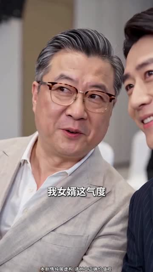 一朝身登乾坤顶(61集) 一朝身登乾坤顶(61集)精彩短剧后续