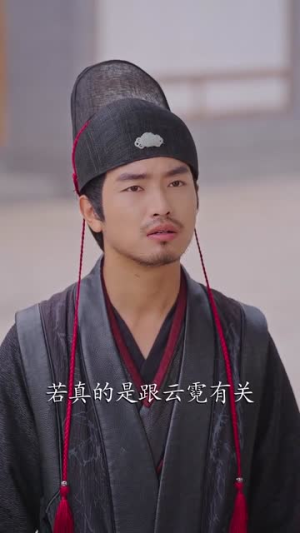 花方初定,人正少年(79集) 花方初定,人正少年(79集)全集免费