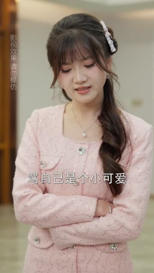 顾总的二次沦陷(50集) 顾总的二次沦陷(50集)爱上了这部剧了