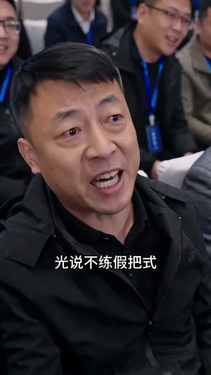 平凡骑手不简单(44集) 平凡骑手不简单(44集)在线观看全集
