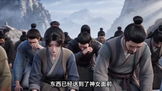 神女渡众生乱世赐粮安万民第二季(178集) 神女渡众生乱世赐粮安万民第二季(178集)超好看的短剧
