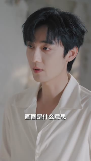 太爷驾到,孝子贤孙来报到(80集) 太爷驾到,孝子贤孙来报到(80集)短剧推荐更新中