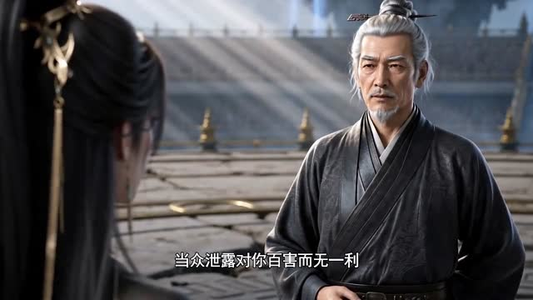 混沌主她逆破宿命（70集）短剧精彩不断