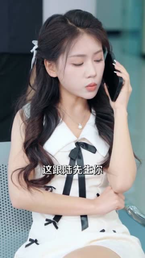 廷见小满(80集) 廷见小满(80集)好看短剧看不停